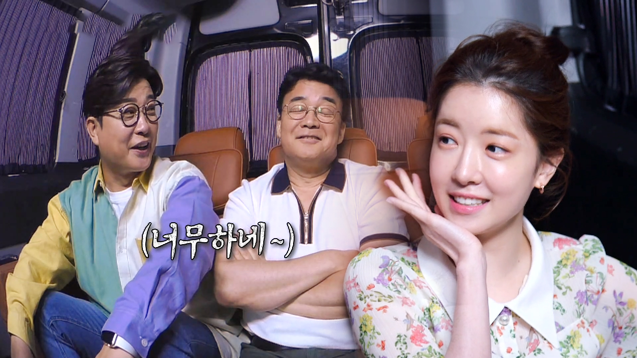 “용모의 초심?!” 정인선, MC 초심 되짚으며 시작한 ‘2020 여름특집!’