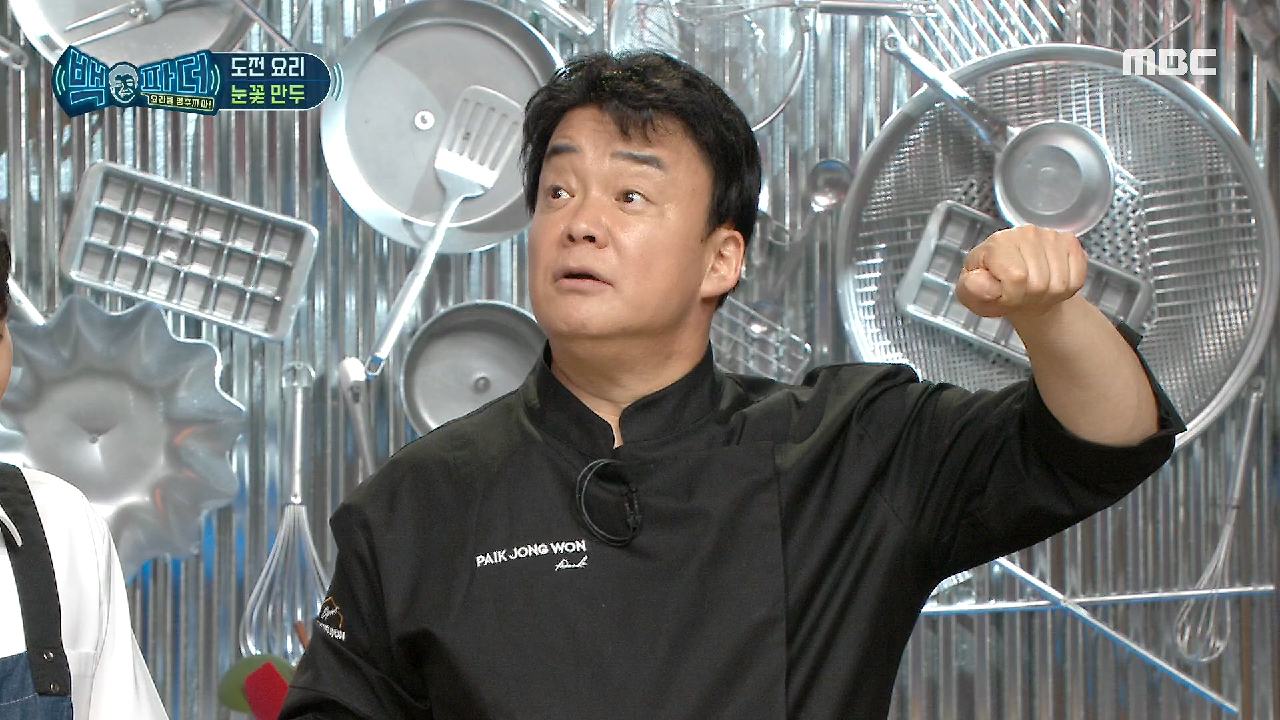 실패한 요린이들을 위한 백파더의 피드백! ＂ 물의 양을 늘리세요~＂