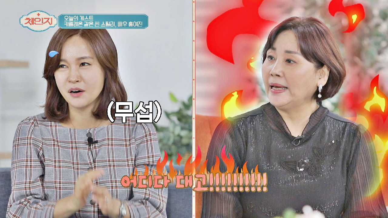 &#39;국민 시어머니&#39; 홍여진의 후들후들한 버럭 연기?
