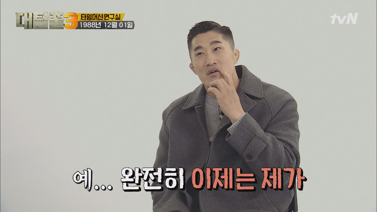 김호들이 또? 고난도 단서 깨부수는 '아버지' 김동현! (...