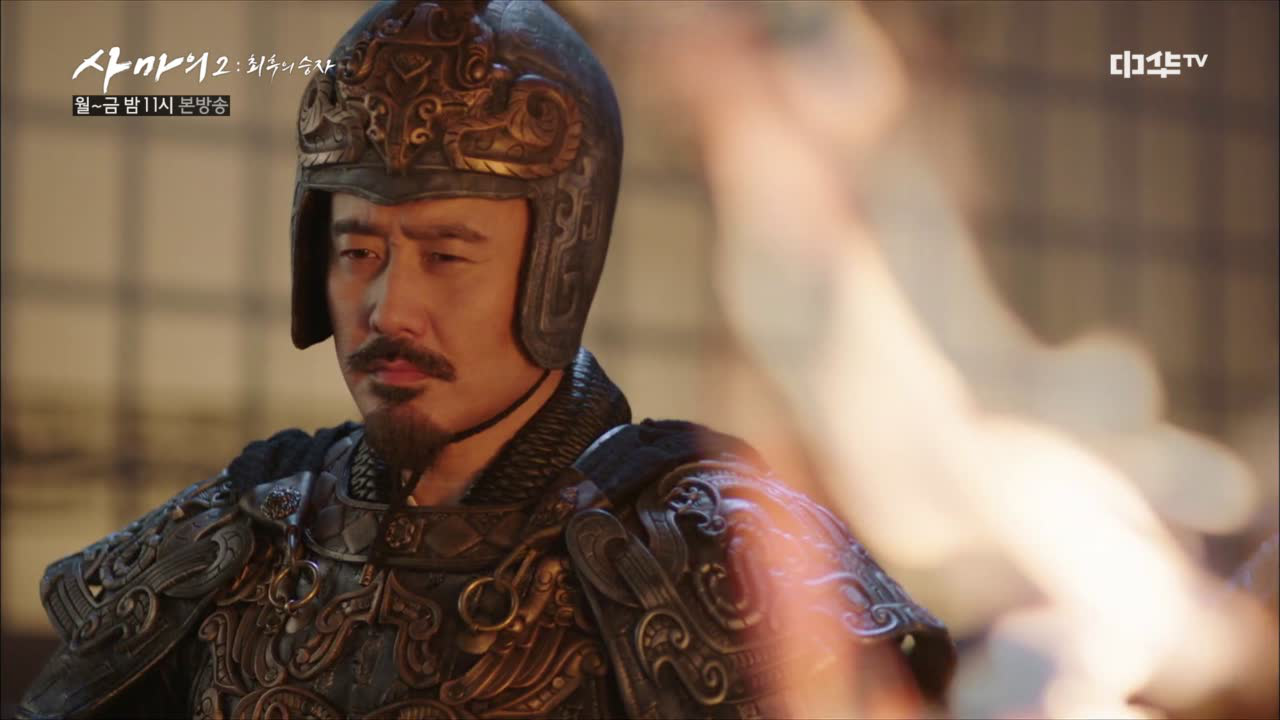 15화. 본인 뒷담화 엿듣는 사마의 ㄷㄷ