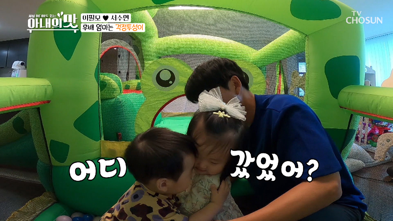 멜로에서 급 전쟁모드⚡ 돌변(?)