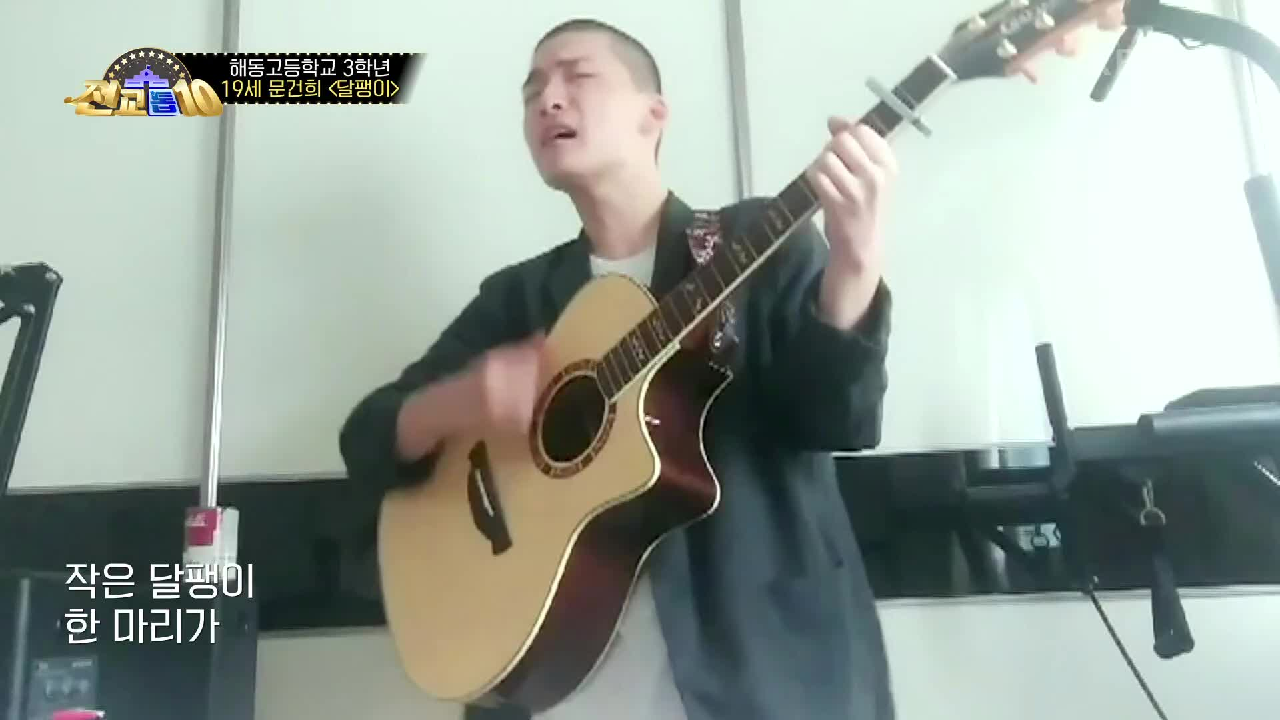 자가 격리로 인한 언택트 무대, 문건희의 달팽이