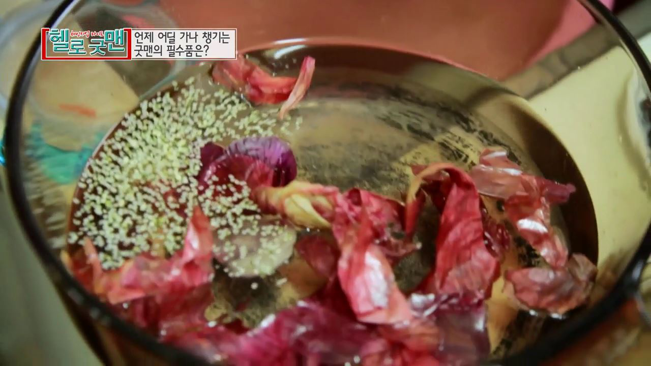 햄프씨드로 ‘차’를 만든다?! 외출 필수품!