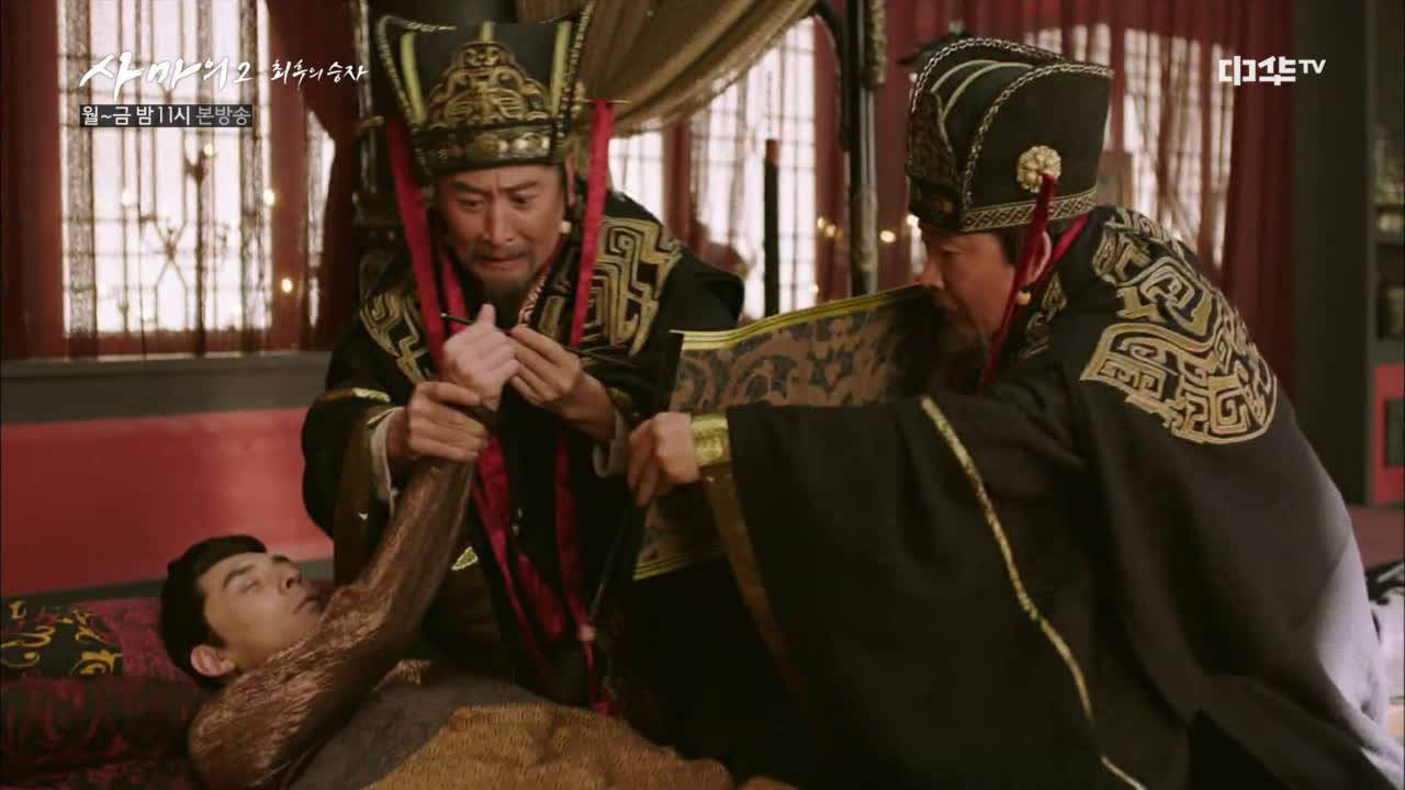 26화. 정신 나간 신하들 때문에 ′고통′ 받는 조예ㄷㄷ