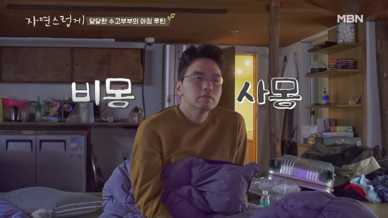 [달콤 주의] 6년째 신혼인 수고 부부의 사랑스러운 아침 일상