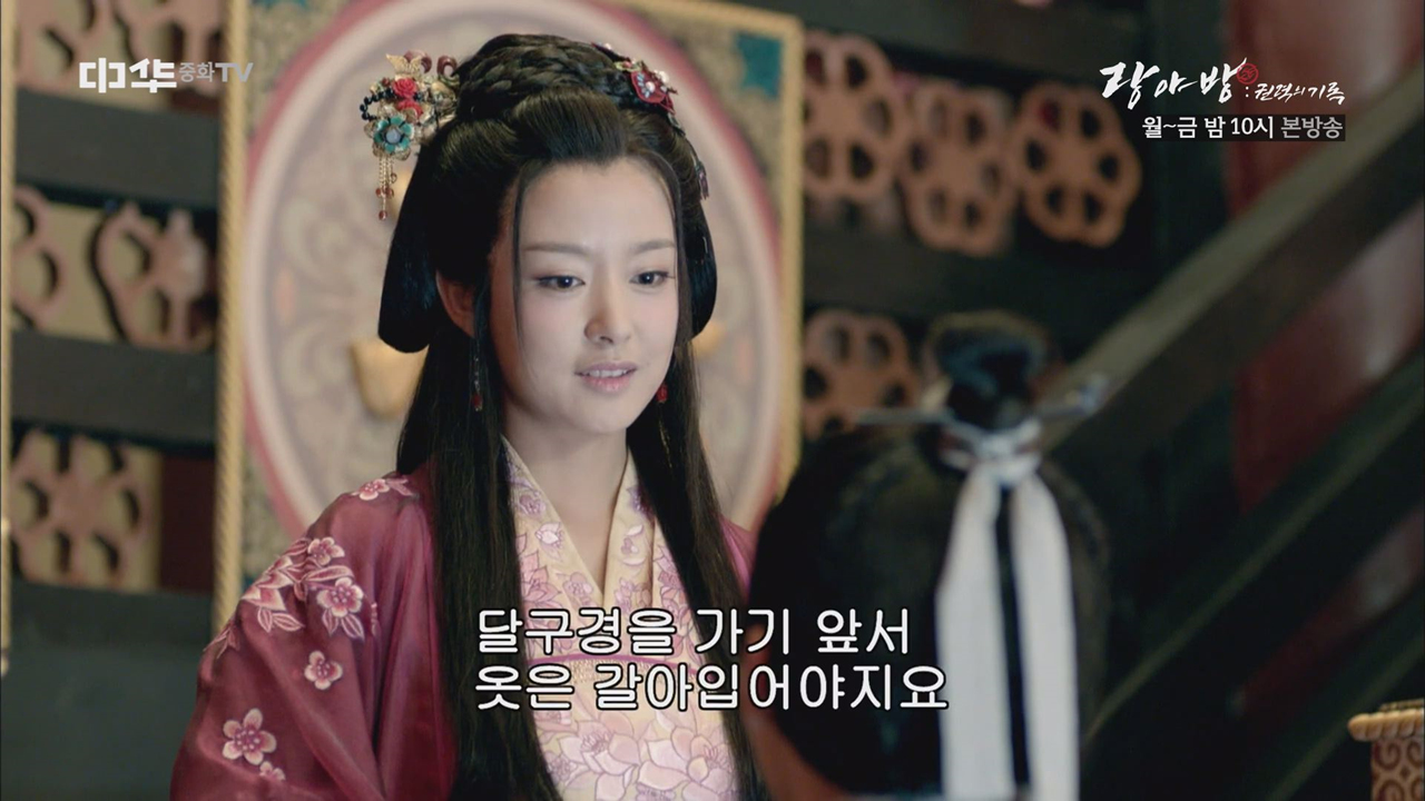 매장소, 이부를 공격하다