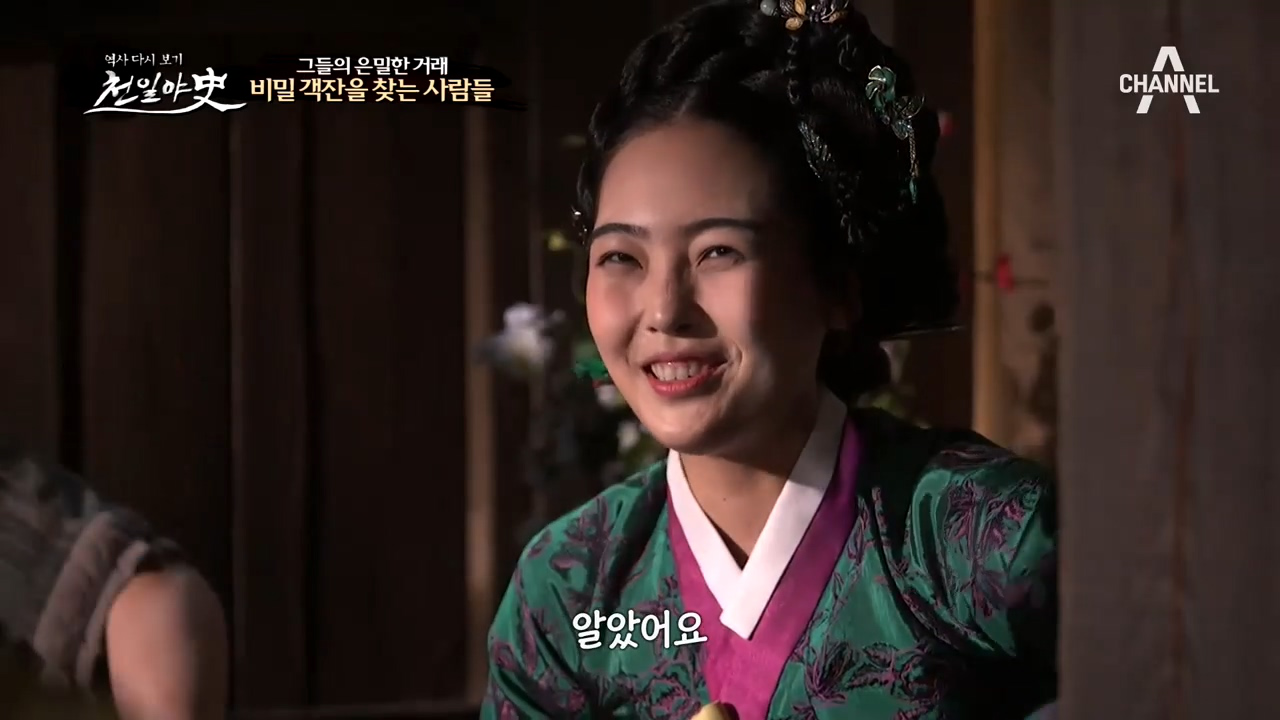 영조가 내린 금주령으로 비밀 객잔을 찾는 사람들을 쫓는 '금란방&...