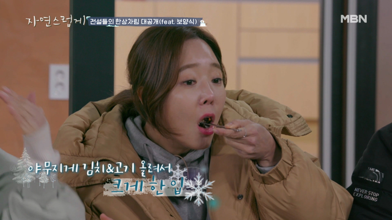 ‘농구계 백종원’ 김승기, 낙지볶음부터 김치찜까지 다 직접?! 먹방 대공개