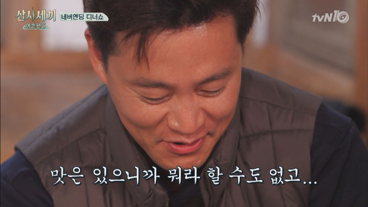 보쌈다먹고 이런 된장?! 느림보릭의 된장돔베국수! (맛있음주의)