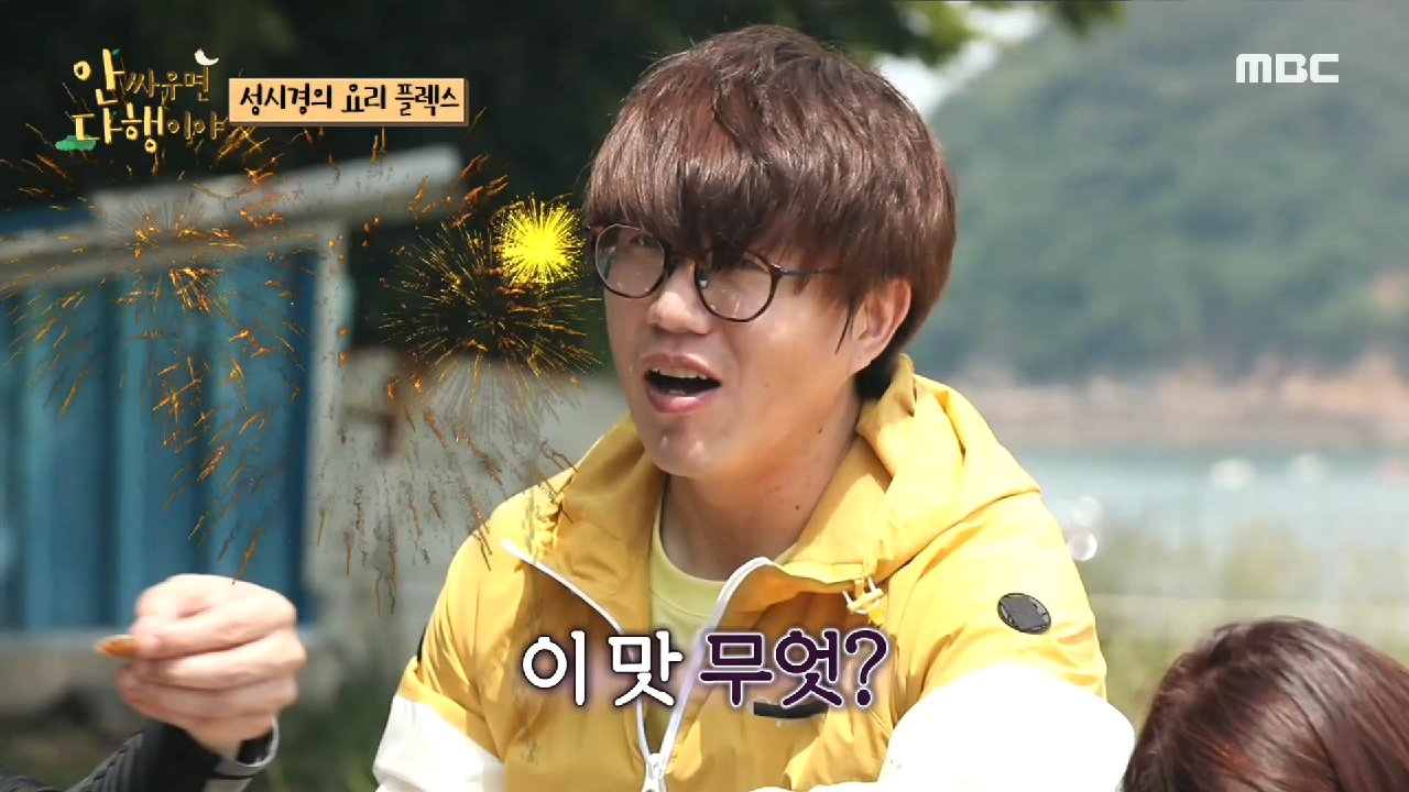 밥알로 플렉스 하는 성식영표 육수! ＂진짜 제대로다?＂, MBC 210712 방송