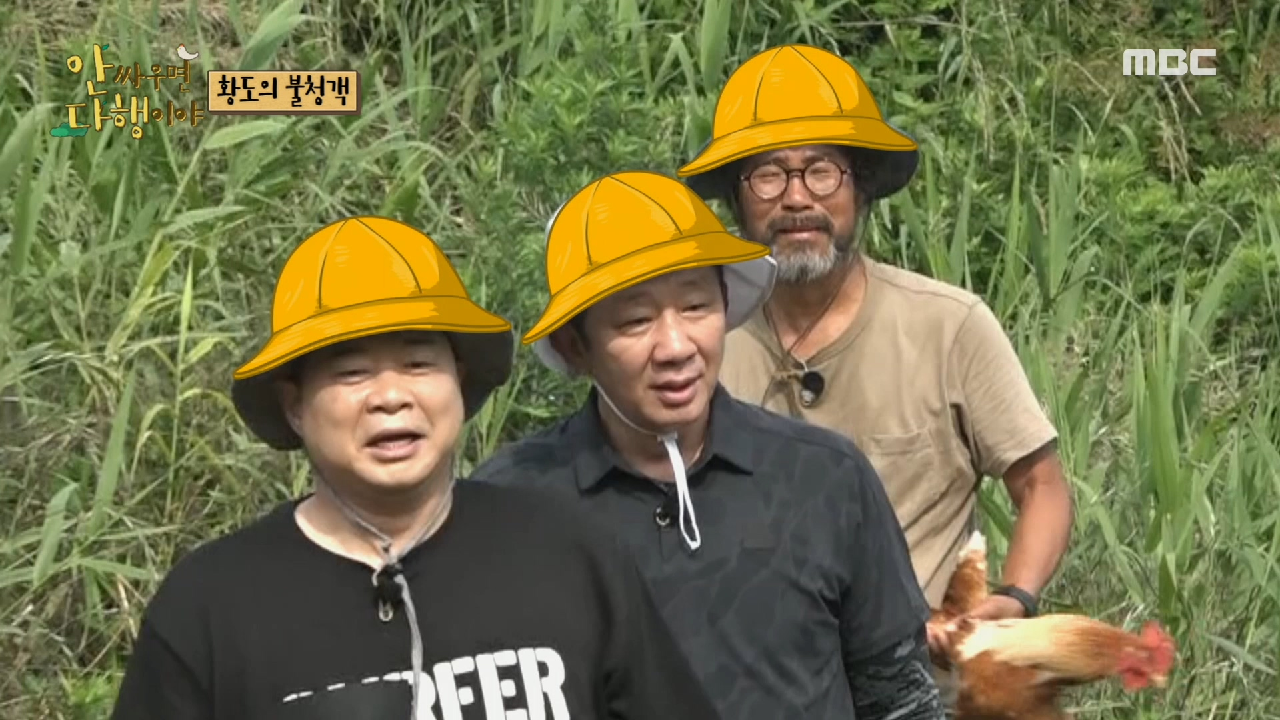 모자로 드레스 코드 맞춘 ?농구부?(ft.유치원 st) , MBC 210809 방송