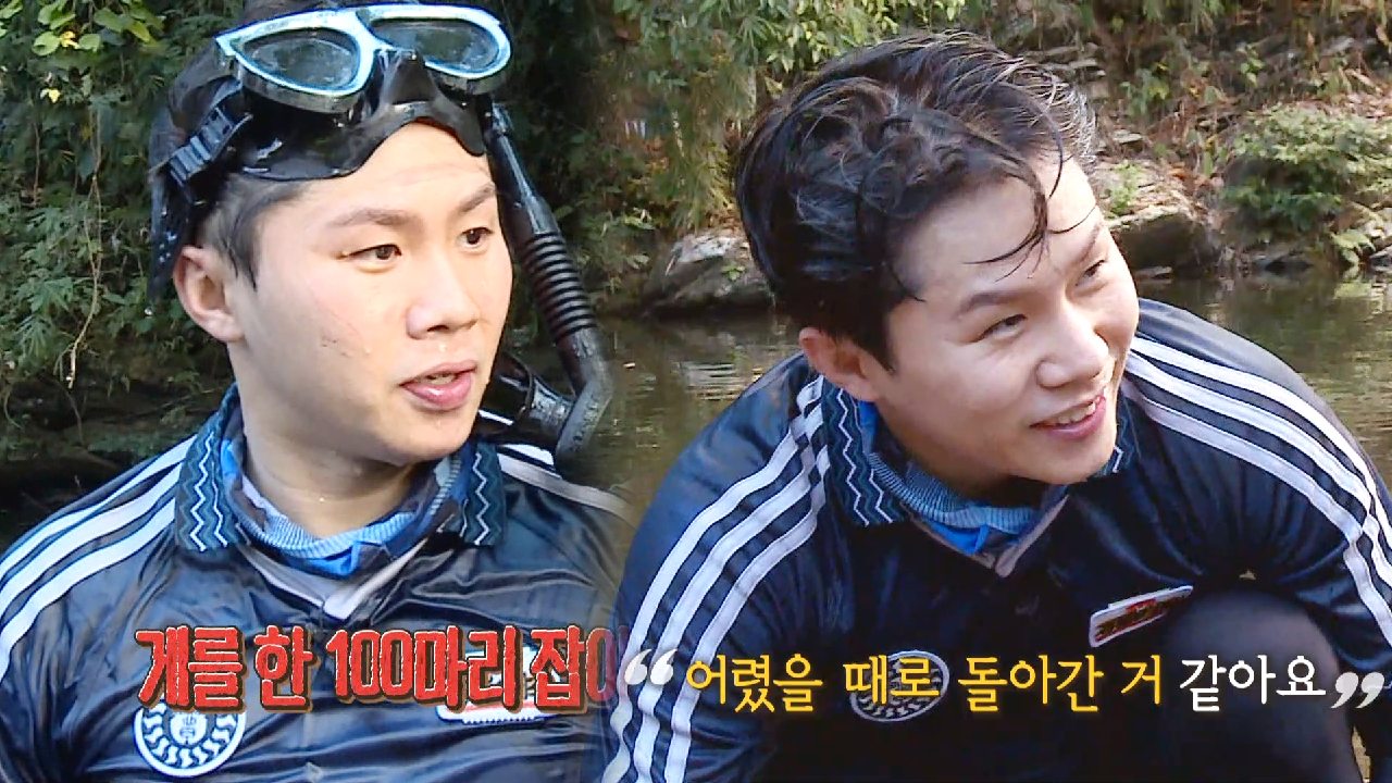 양세형, 생선 잡을 미끼 만들며 어렸을 때 과거 회상!