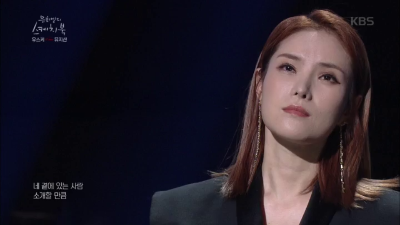 시작부터 오열각..ㅠ 거미 - 친구라도 될 걸 그랬어♬