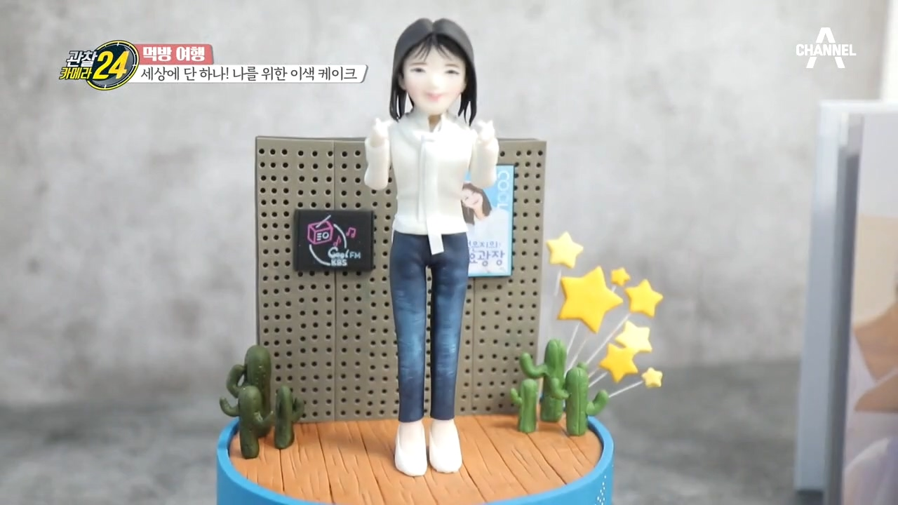 ＊케이크를 넘어선 작품＊ 세상에 단 하나 뿐인 맞춤 제작 케이크~