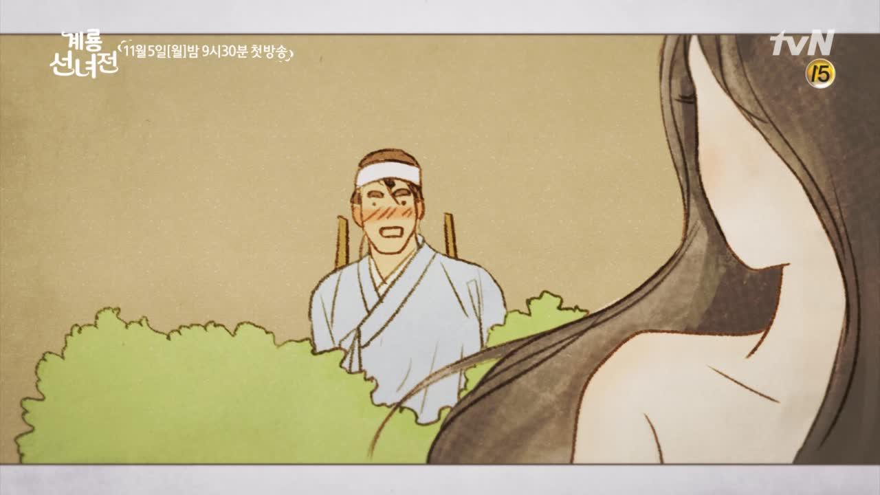 [계룡선녀전] 문채원의 선녀옷을 숨기는 나무꾼의 정체는..!? - kakaoTV [계룡선녀전] 문채원의 선녀옷을 숨기는 나무꾼의 정체는..!?