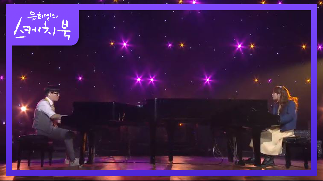 The BLANK GhopX이진아 - Someday my prince will come