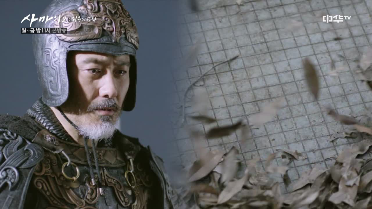 23화. 사마의, 꿈에서 봤던 바둑판 발견..ㄷㄷ