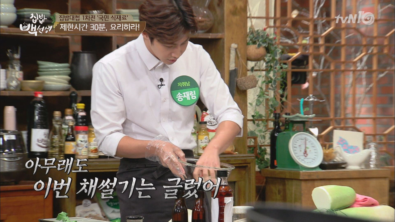 멘붕의 연속! 무념무상 송재림의 무생채 만들기 - kakaoTV 멘붕의 연속! 무념무상 송재림의 무생채 만들기