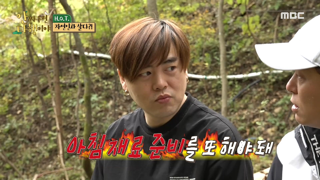 끝나지 않는 노동의 굴레! 문희준의 소름 끼치는 한마디...☆