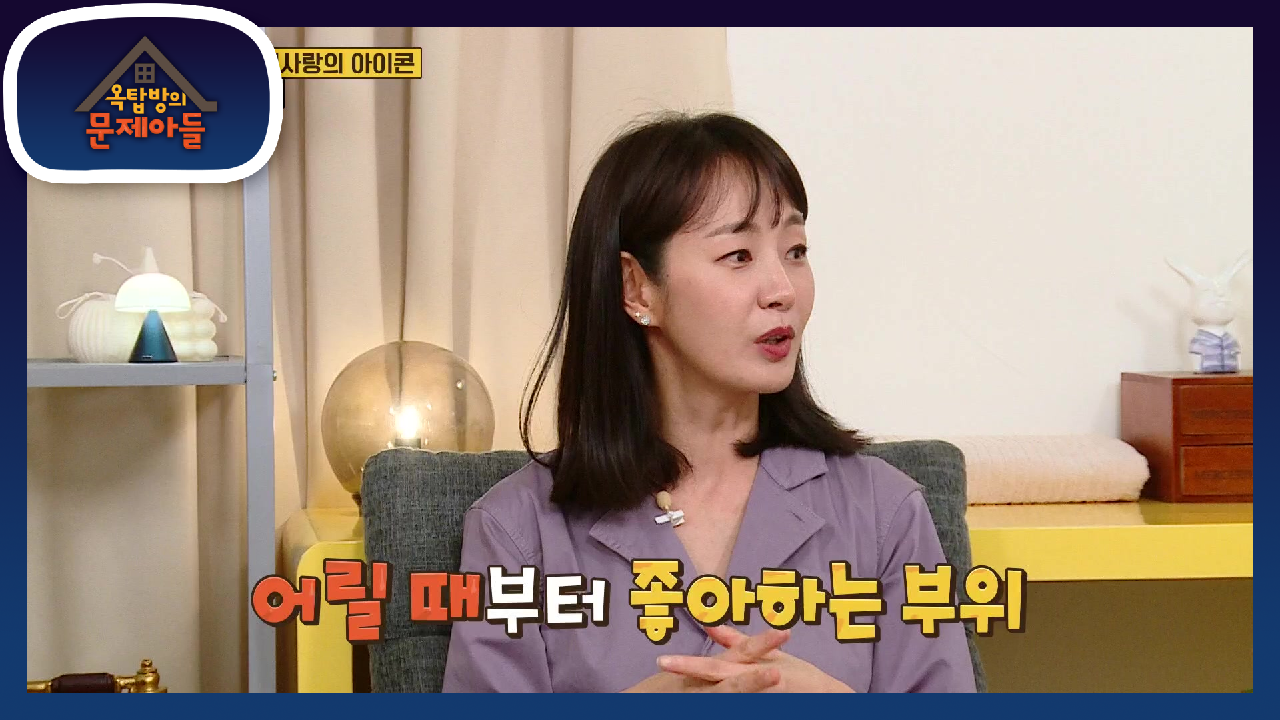 생선 눈알 러버♥ 그녀가 생선 눈알에 폴인럽 하게 된 계기! | KBS ...