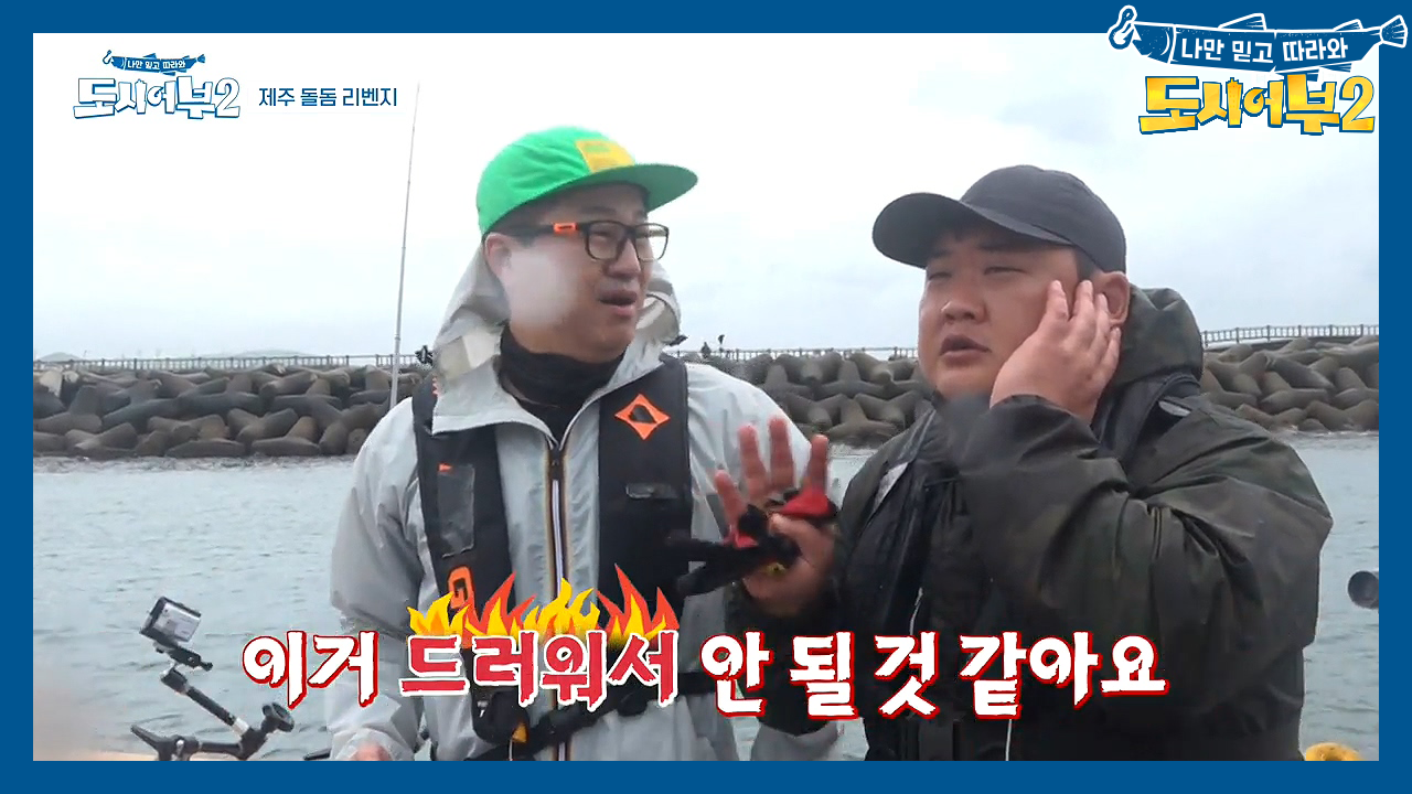 예..? 여기서 愛..로배우요? ☆분량 잡는 뼈그맨 준현☆