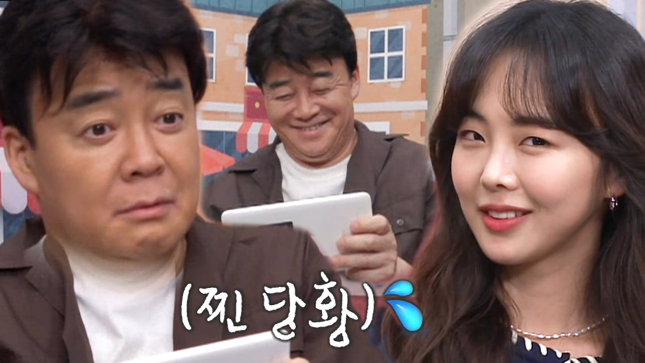 “가격은 나왔어요?” 백종원, 금새록 브리핑에 찐 당황!