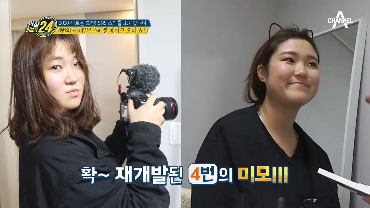 '여자의 변신은 무죄!' 뷰티 크리에이터의 손 끝에서 일어...