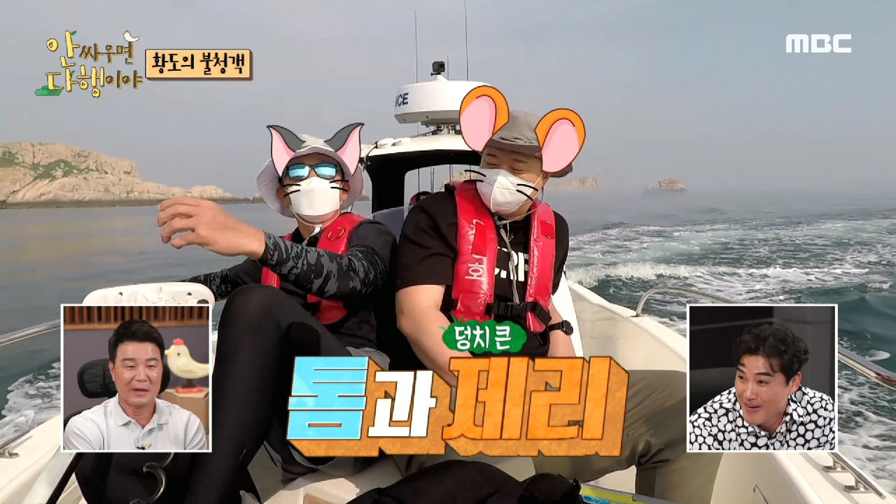 청년회장 안정환 자리를 노리는(?) 허재!? , MBC 210809 방송