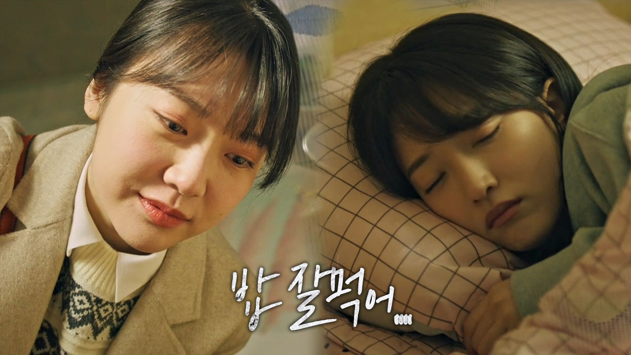 류이재, 동생 표예진에 했던 마지막 인사