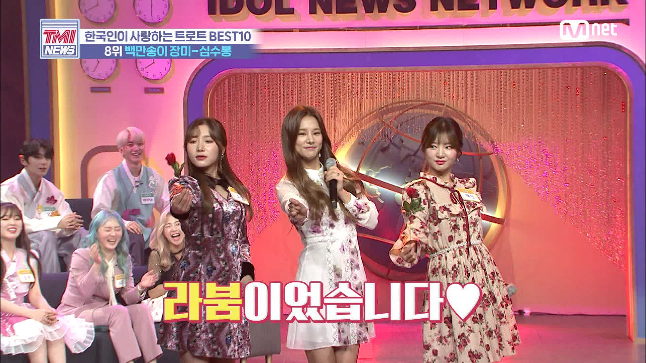 [26회] 멤버들의 서프라이즈~ ♬백만송이 장미 - 라붐 솔빈 with 해인&amp;소연(원곡 심수봉)