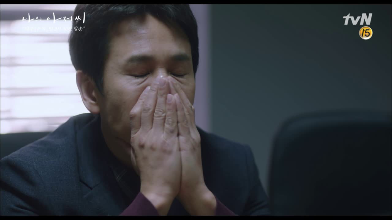 감사실에서 추궁 당하는 이선균 (멘탈 바스락바스락)