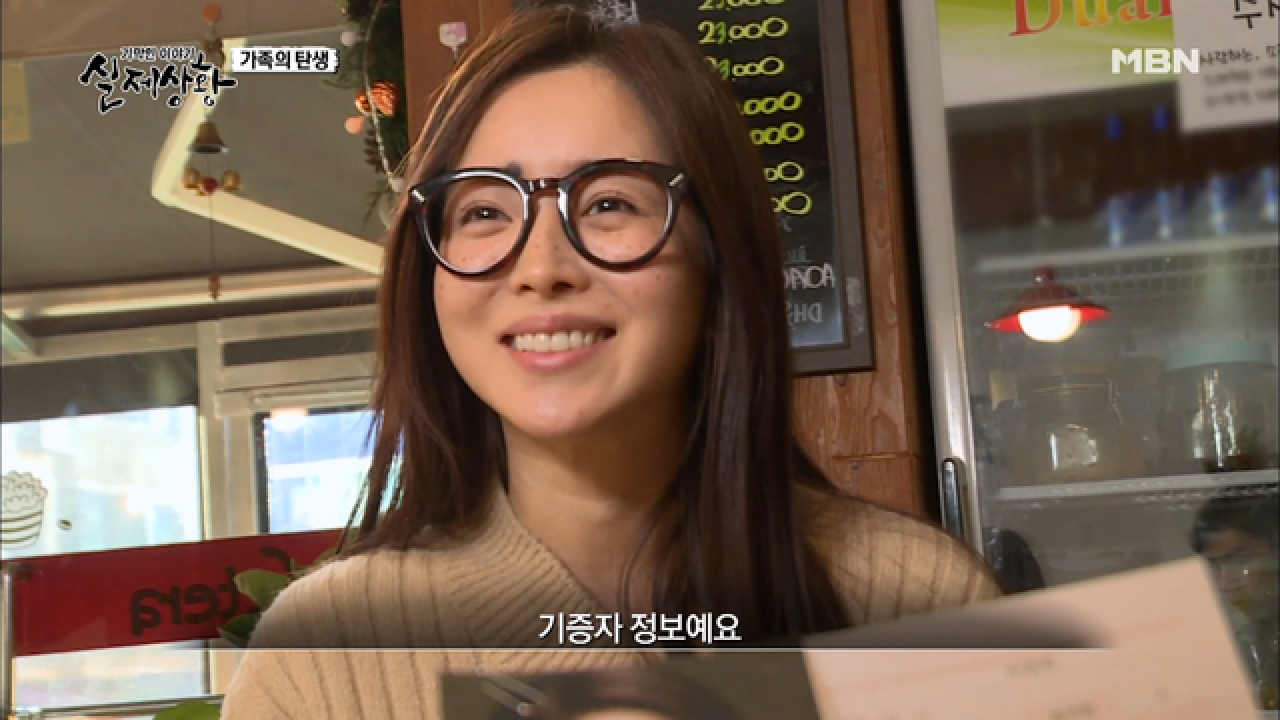(실제상황) 베일 속에 가려진 퍼펙트 한 스펙을 가진 난자 기증자!?
