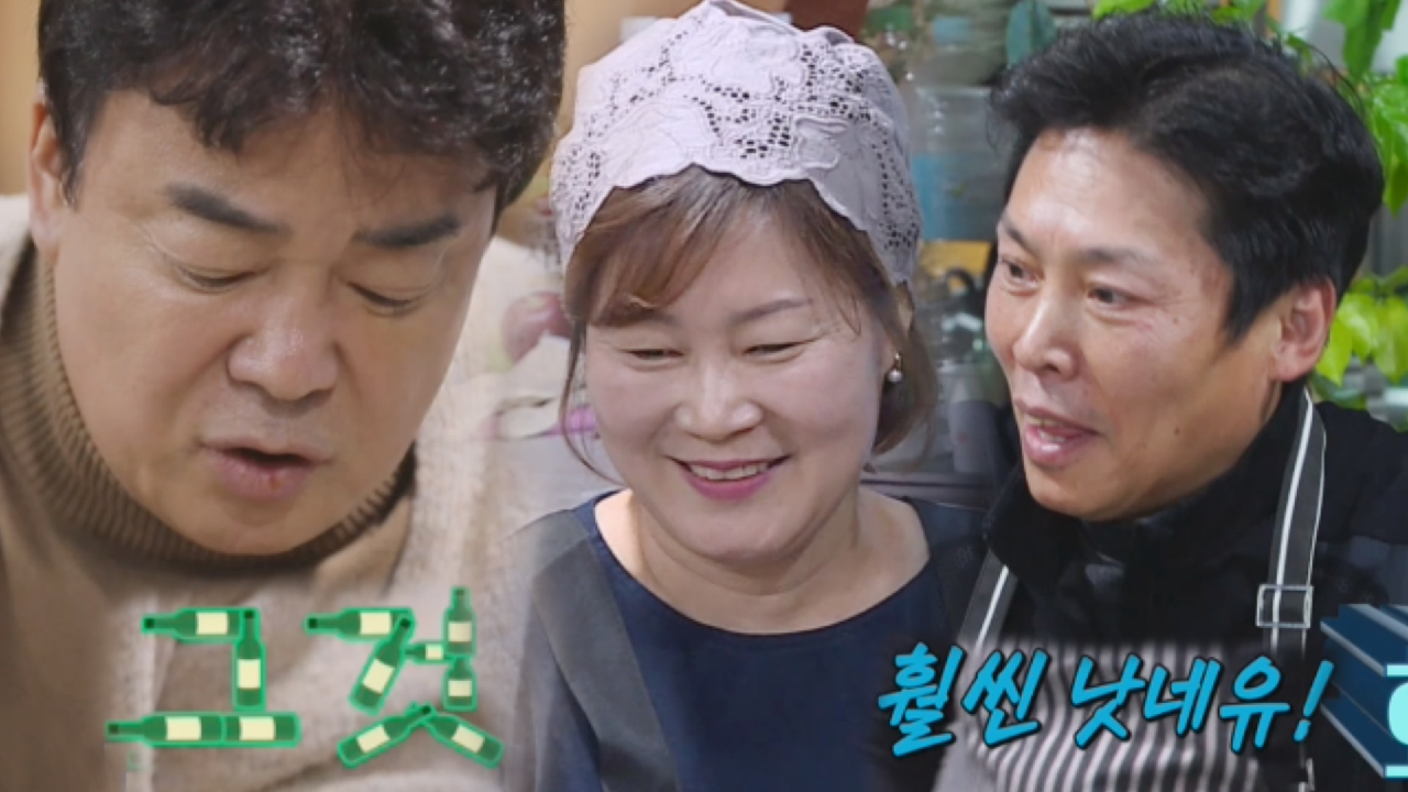 백종원, 곱창 먹으며 ‘그것’ 생각나 (ft. 초록병)