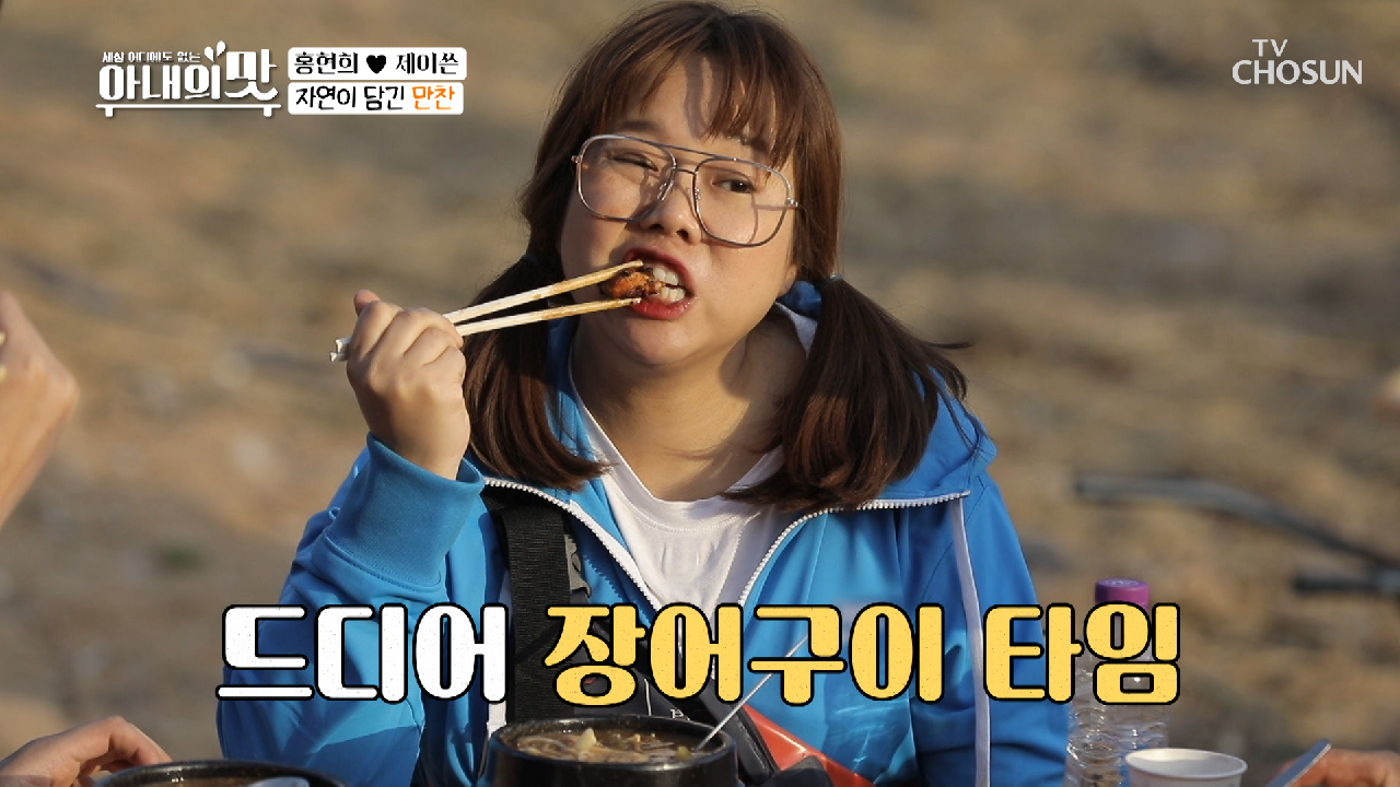 ※음식점 아님 주의※ 산해진미 가득한 만찬 ?