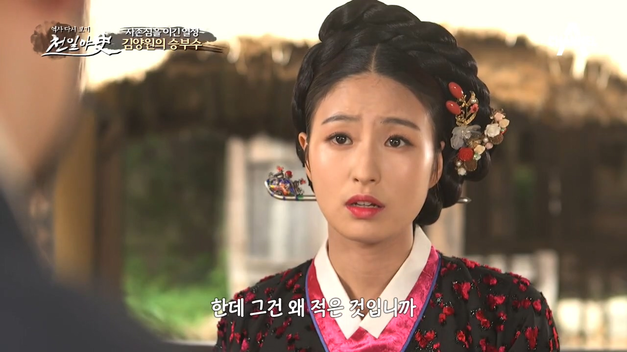 투전꾼이 시인이 되고 싶다고?! 자존심을 이긴 그의 시에 대한 열정! 김...