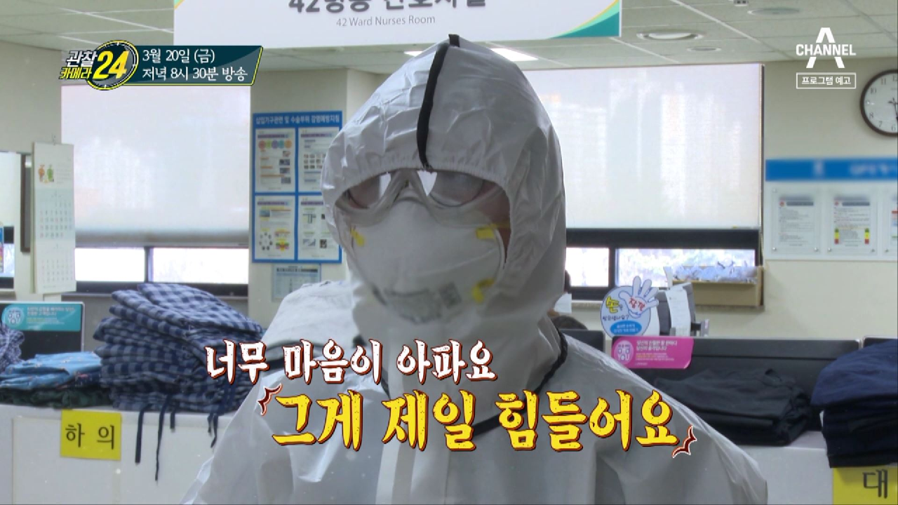 관찰 카메라 24 130회