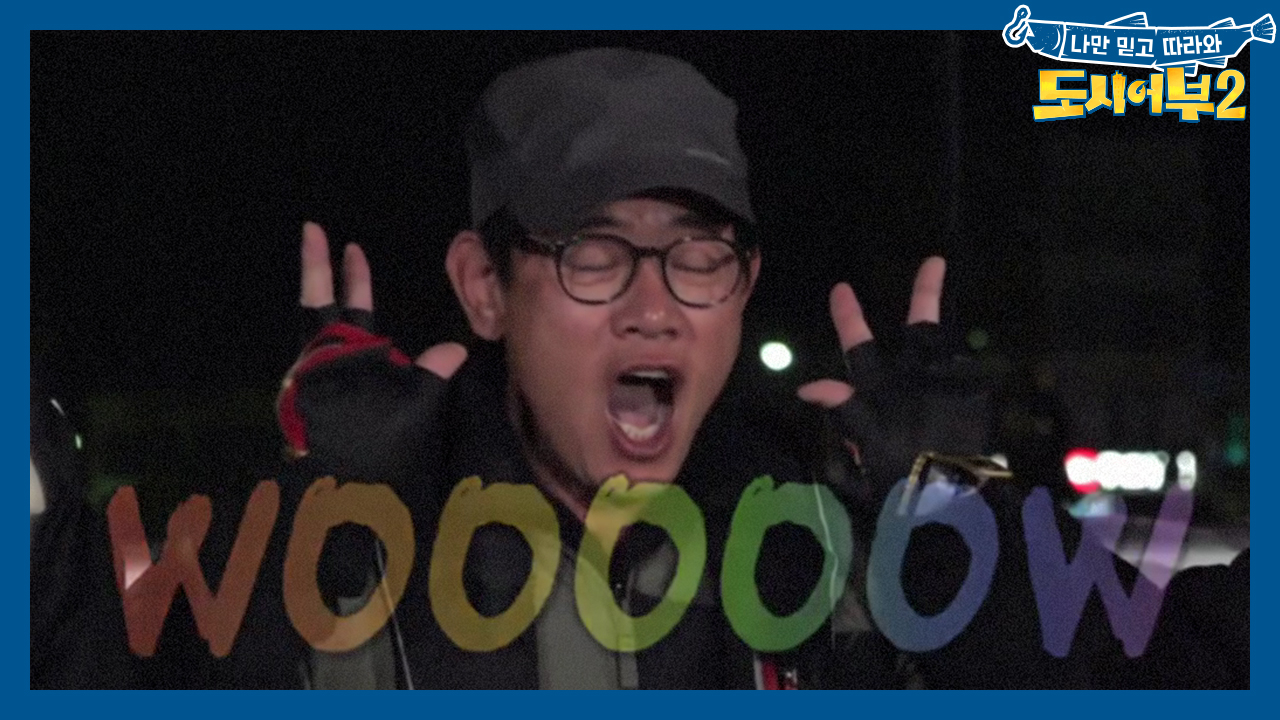 (WOW) 왜 맨날 어제 잡는 거야..! 그래도 완도!! 방어!! 부시리...