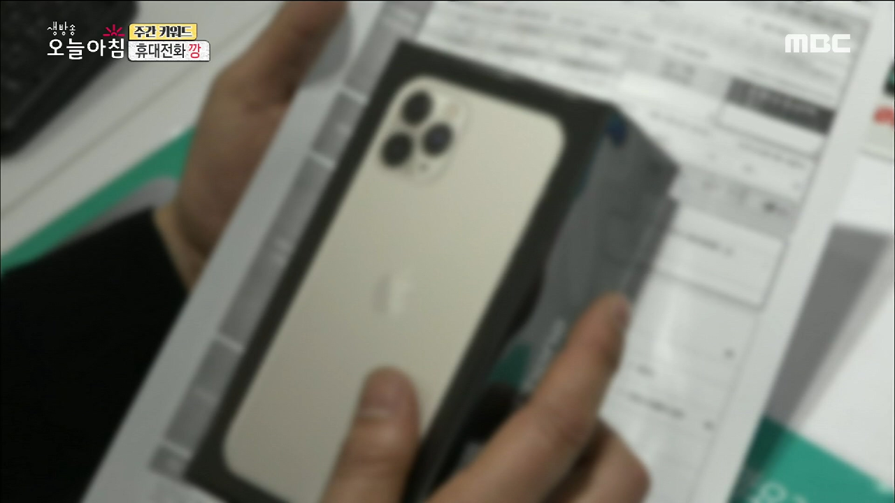 thumb.png?ts=1579152550