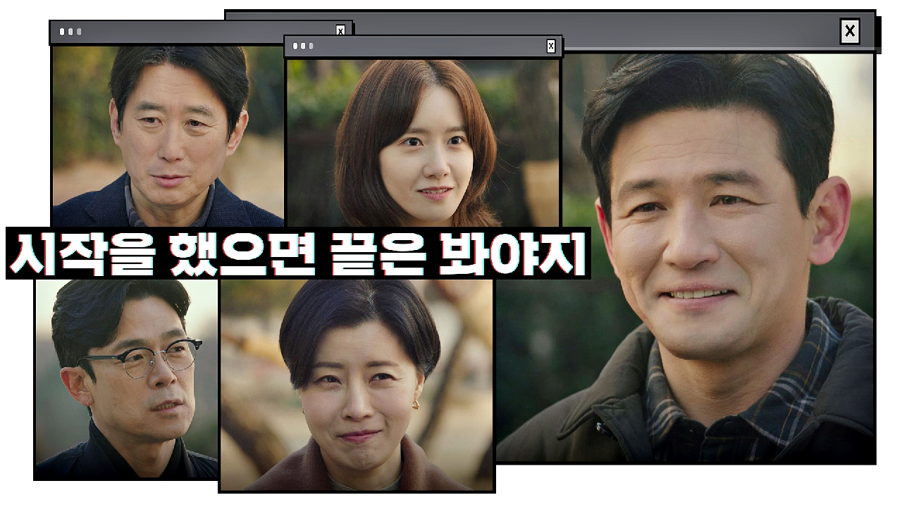 &#39;고수도 사건&#39; 놓지 않는 황정민에게 힘을 주는 &#39;의리 甲&#39; 허쉬 팀❣️｜JTBC 210115 방송