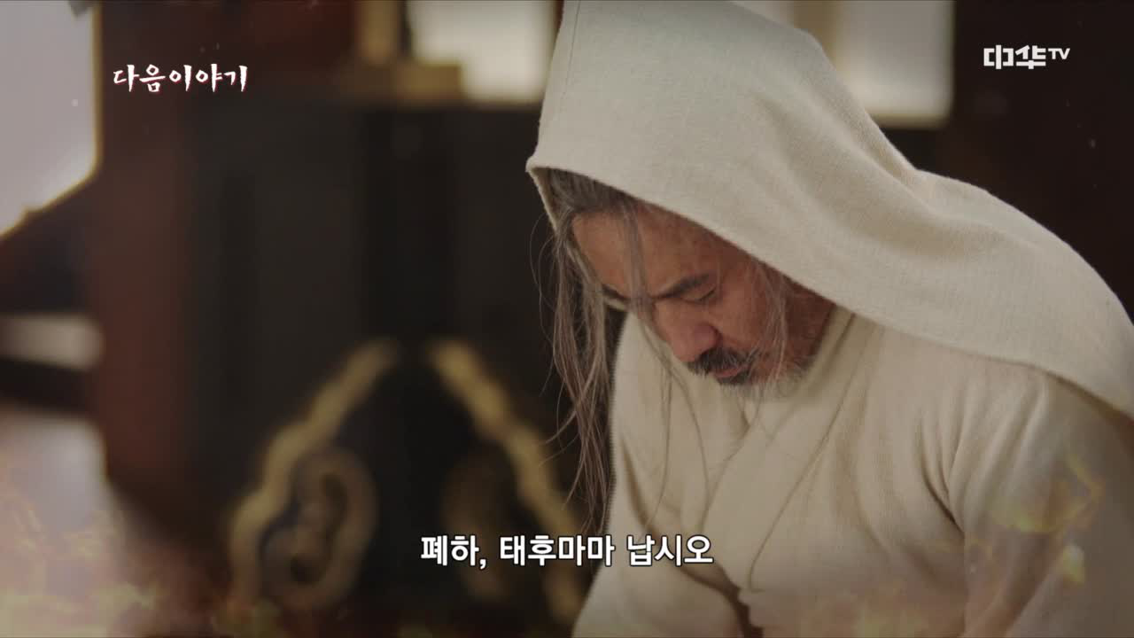사마의 : 최후의 승자 37회