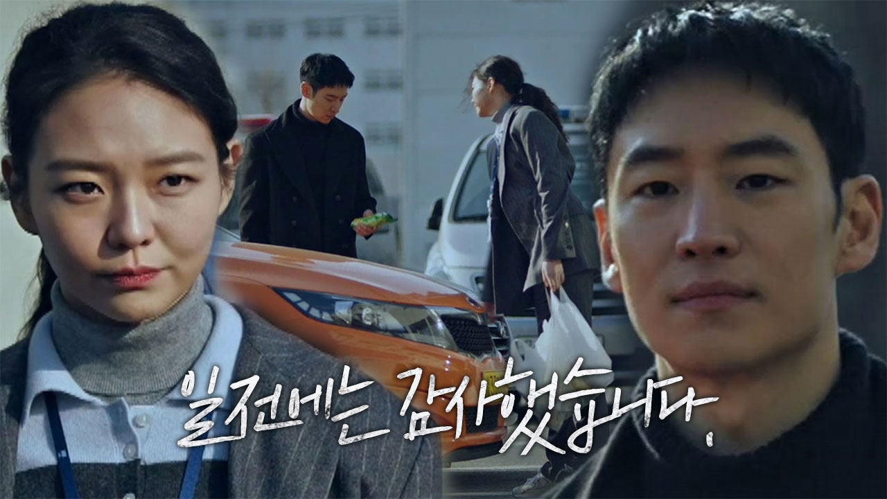 이솜, 이제훈에 아이스크림 건네주며 미소