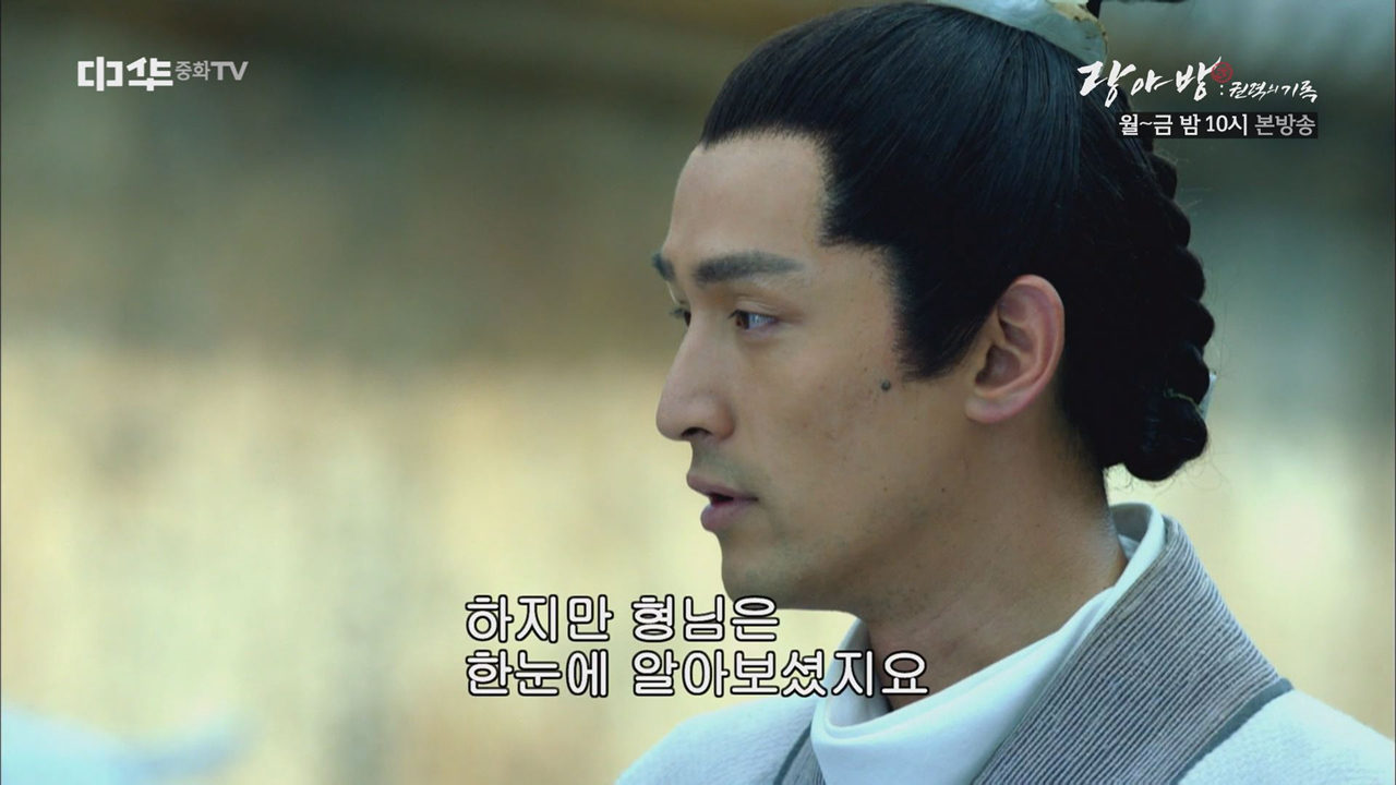 몽통령, 한 눈에 임수를 알아보다