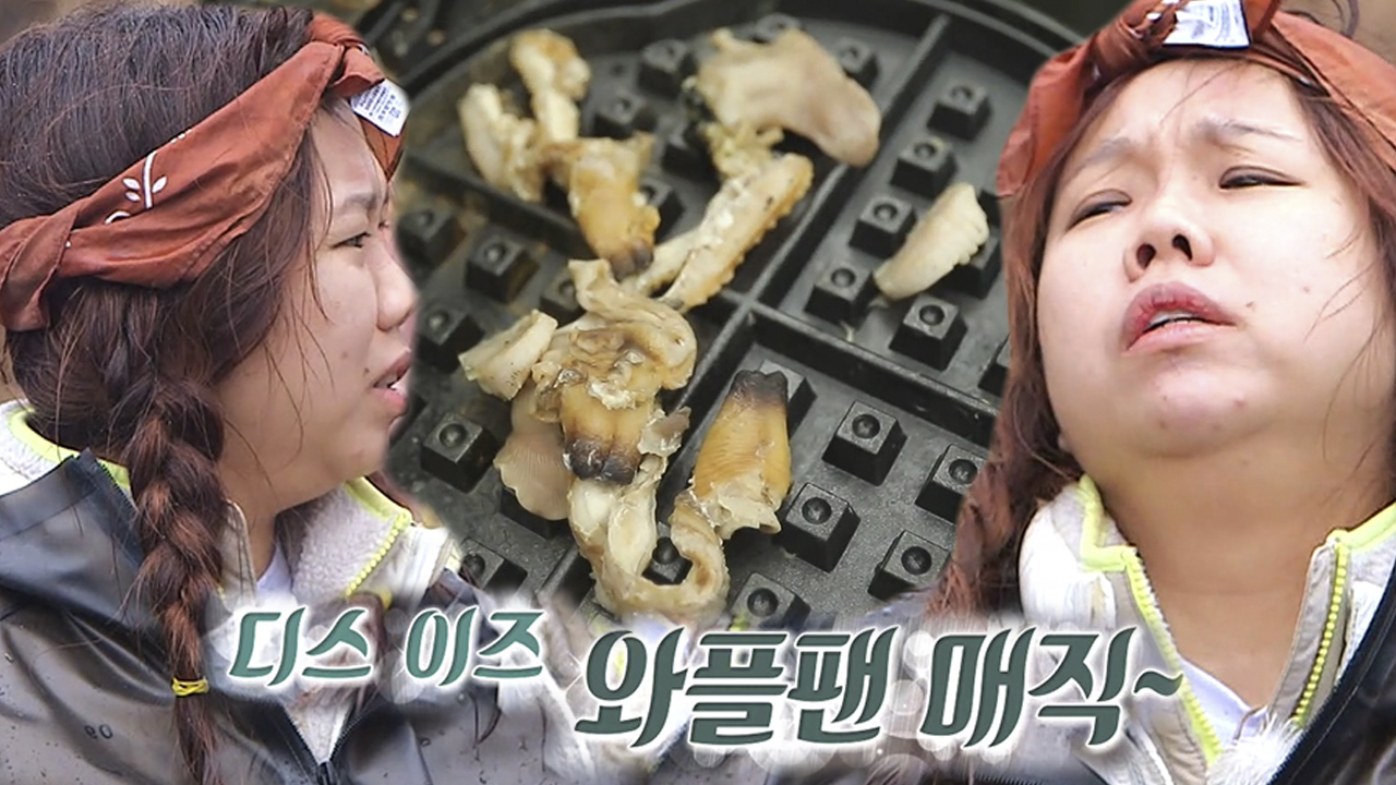 홍현희, 버터 맛 나는 개조개 맛에 전율!