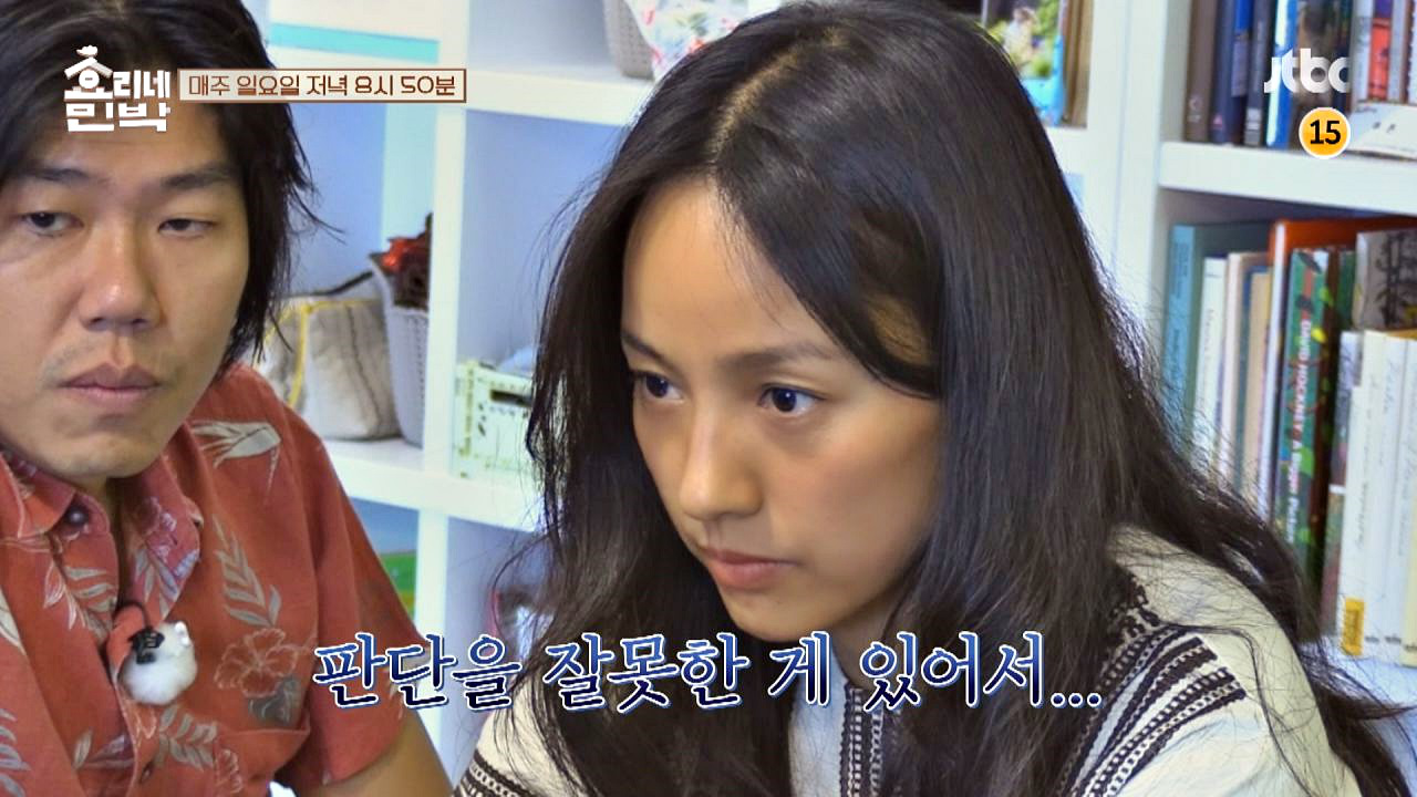 효리네 민박 10회