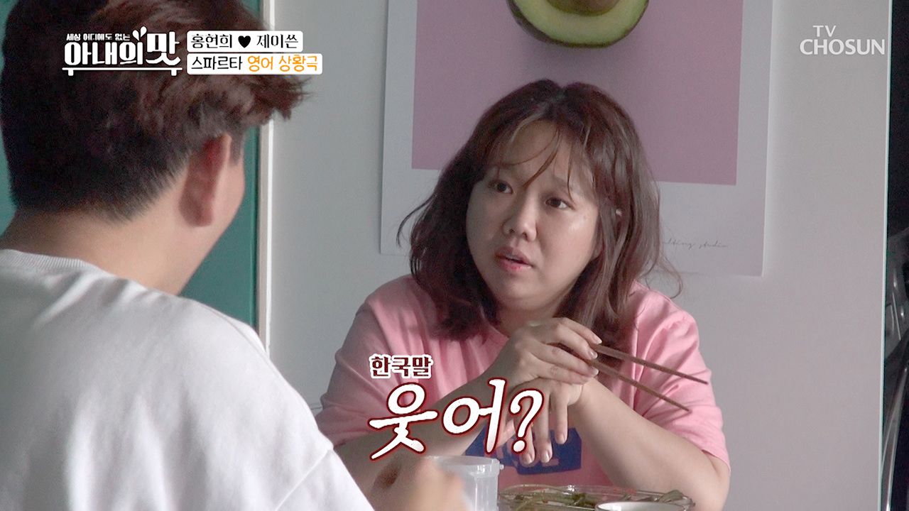 大개봉! 현희의 상상은 현실이 된다.(ft.네버엔딩 최부뢈)