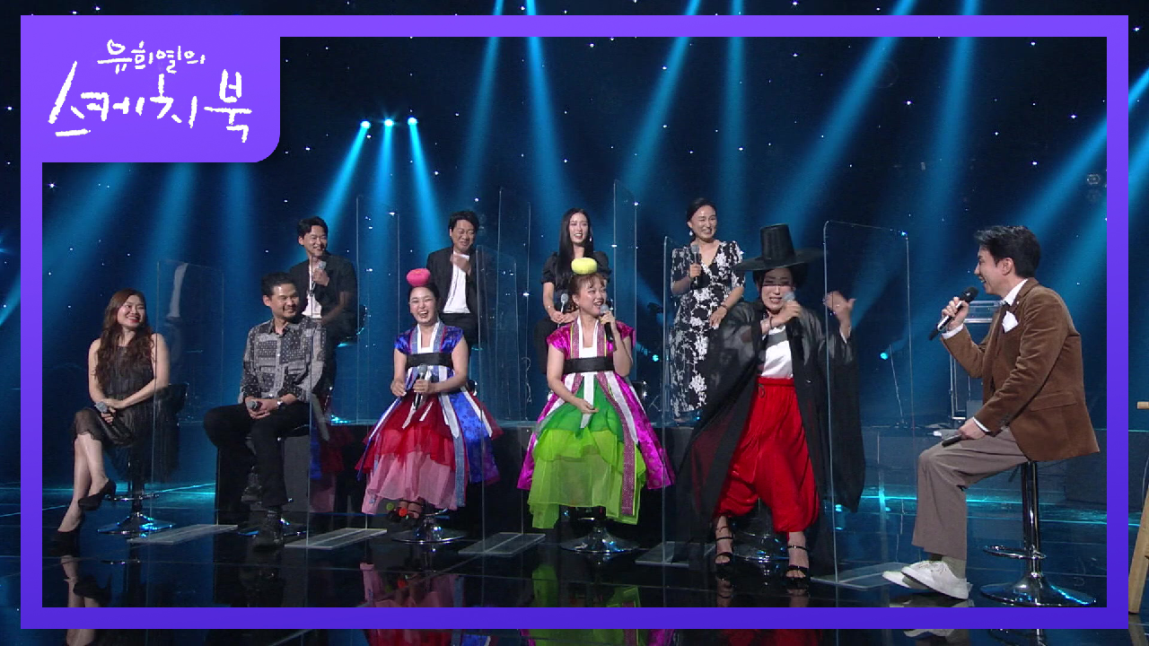 ‘악단광칠’이 가지고 있는 이름의 의미는?