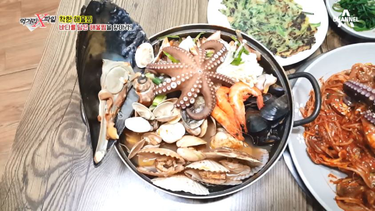 40분 기다릴 만 하네! 맛, 재료 만점! 비주얼 폭발 ‘착한 해물찜’ - kakaoTV 40분 기다릴 만 하네! 맛, 재료 만점! 비주얼 폭발 ‘착한 해물찜’