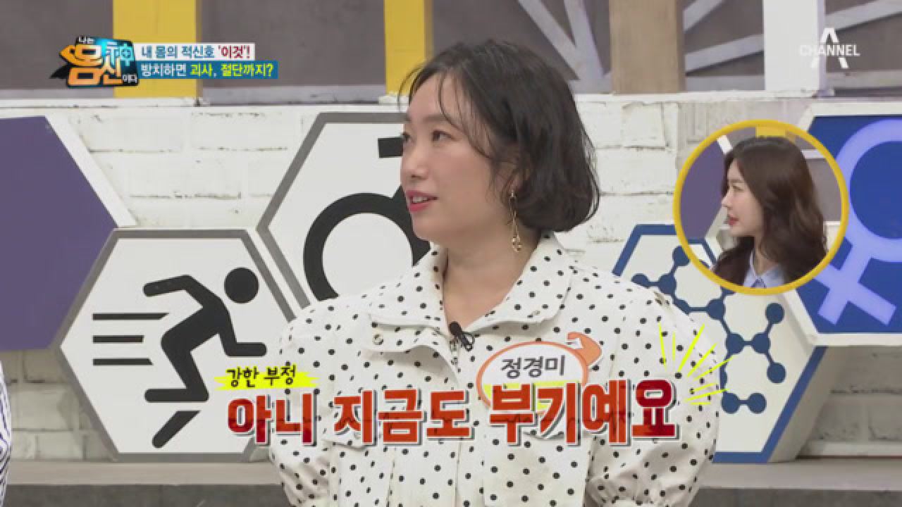 많은 사람이 한 번쯤 겪어 봤지만 위험성은 잘 모르는 &#39;부종&#39;