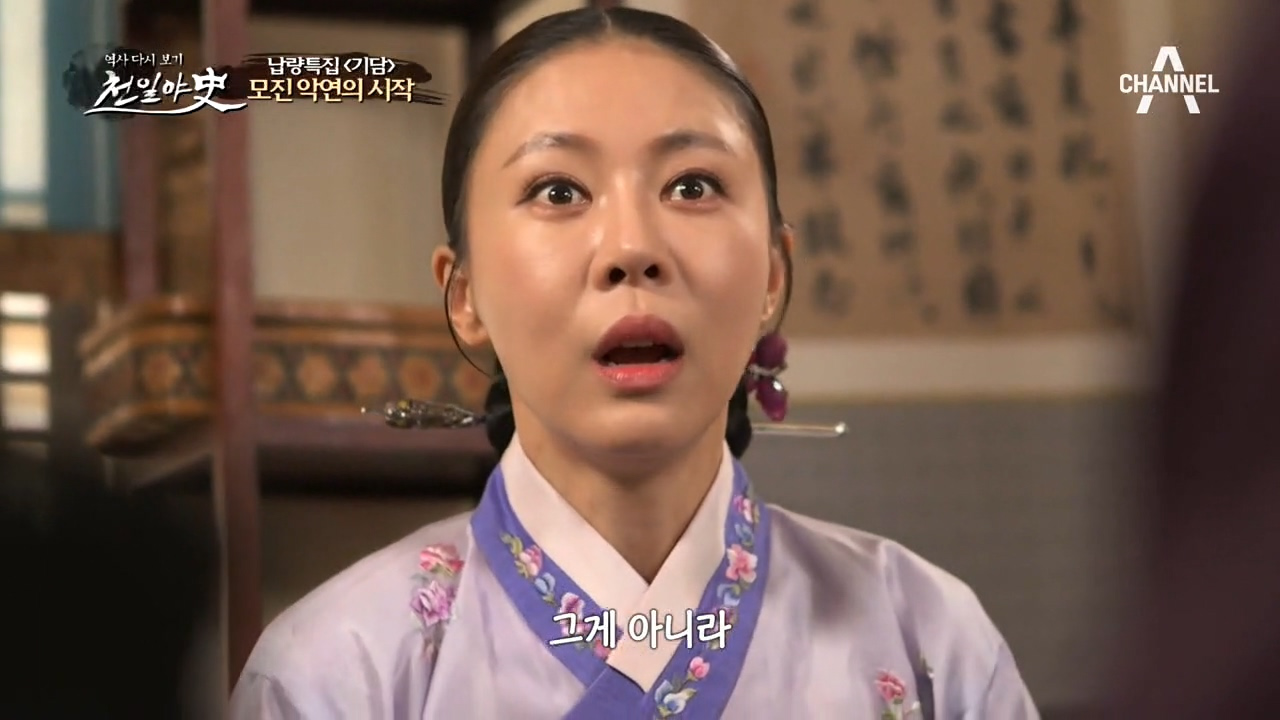 *모진 악연의 시작* 신막정의 자작극으로 누명을 쓰게 된 새어머니!